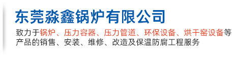 东莞6686体育有限公司